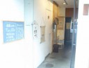 手染メ屋