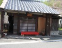 布遊館