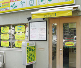 トータルリペアショップ プラスワン河原町御池店