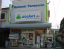 ライフポケット上桂店