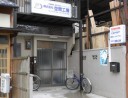 株式会社 空間工房
