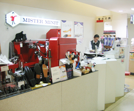 ミスターミニット 北大路ビブレ店