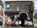 京の寝匠　中村屋