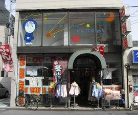 京の寝匠 中村屋