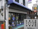 しんしんラジオ