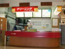クリーンショップおくむら 山科三条マツヤ店