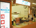 ママのリフォーム イズミヤ六地蔵店
