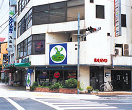 ライフポケット 九条店