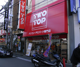 TWOTOP 京都店