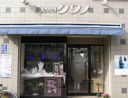JEWEL クワノ