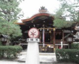 大将軍八神社