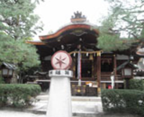 大将軍八神社の写真