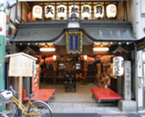 矢田寺の写真