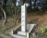 船岡山社