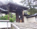 実相院