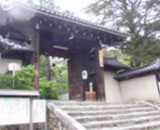 実相院