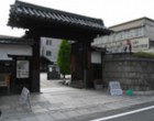 京都市学校歴史博物館