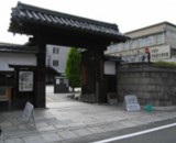 京都市学校歴史博物館