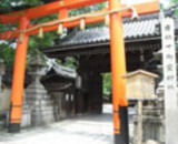 下御霊神社