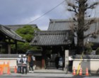 日照山 高山寺