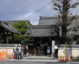 日照山 高山寺