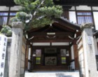 総本山誓願寺