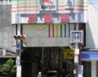 京都三条会商店街