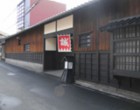 旧前川邸
