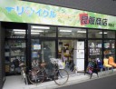 良販商店