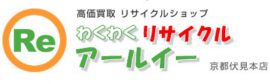 アールイー
