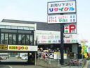 ブランド王国