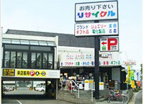 ブランド王国