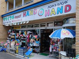 HAND to HAND