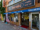 洋服の病院同志社前店