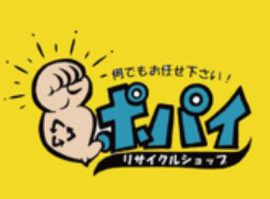 ポパイ