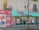 クリーンマジック小野店