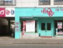 クリーンマジック山科駅前店