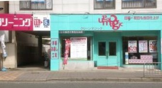 クリーンマジック山科駅前店