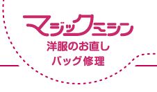 マジックミシン仮ロゴ